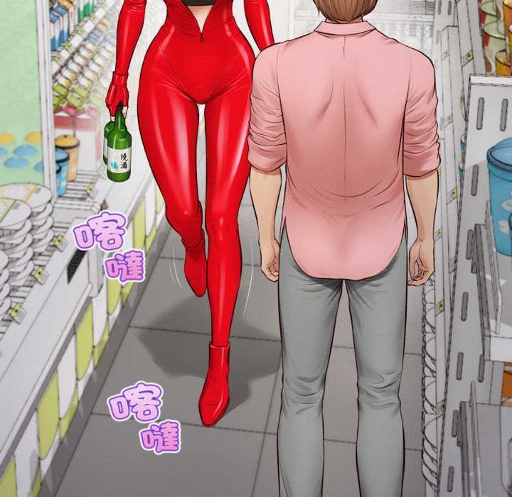 无限轮回的一天第1话