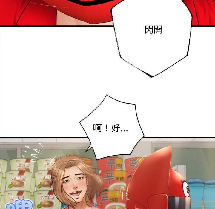 无限轮回的一天第1话