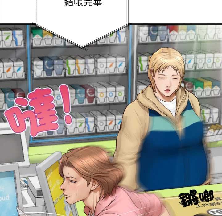 无限轮回的一天第1话