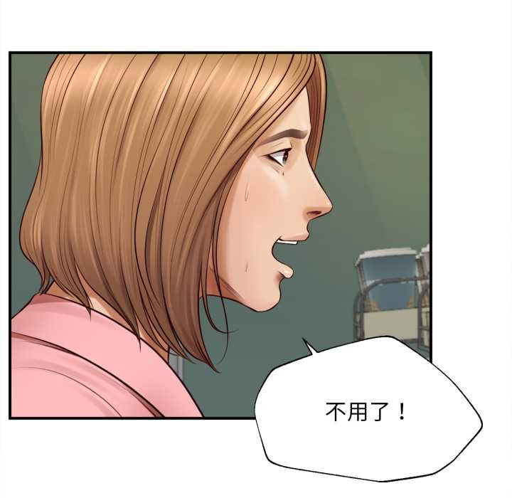 无限轮回的一天第1话