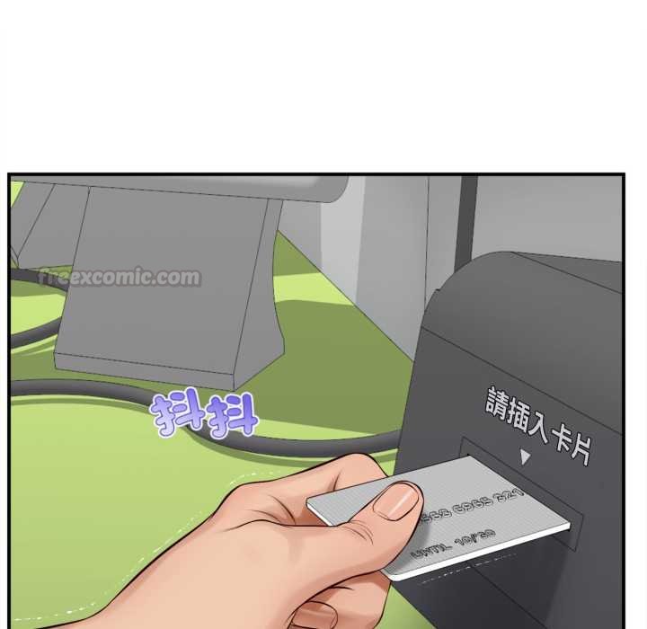 无限轮回的一天第1话