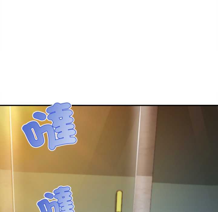 无限轮回的一天第1话