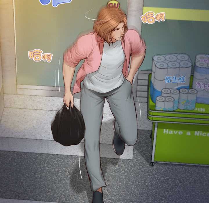 无限轮回的一天第1话