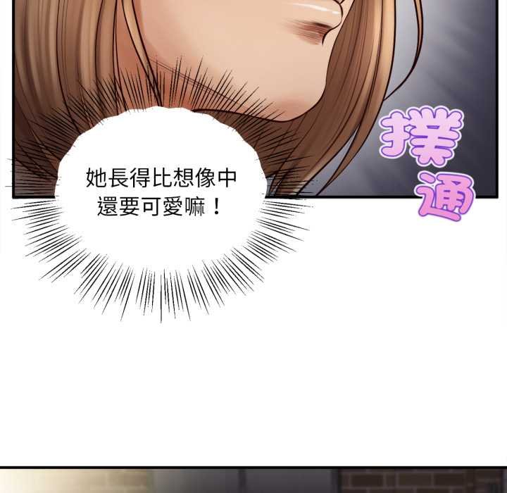 无限轮回的一天第1话