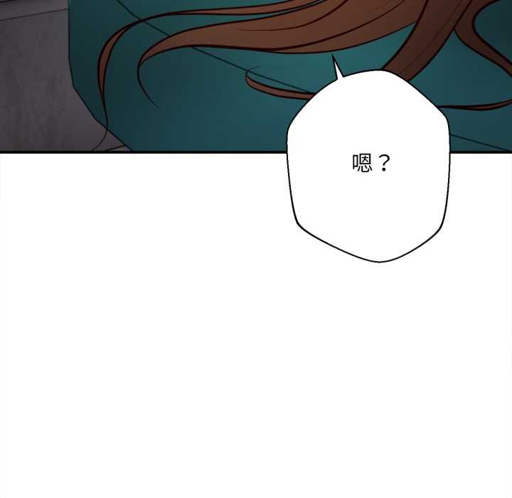 无限轮回的一天第1话