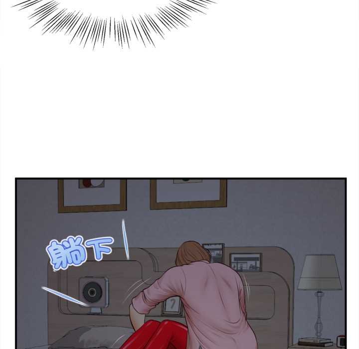 无限轮回的一天第1话