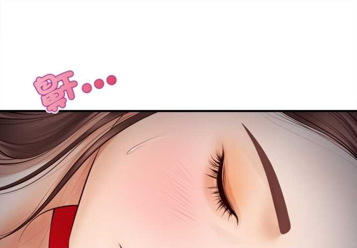 无限轮回的一天第2话