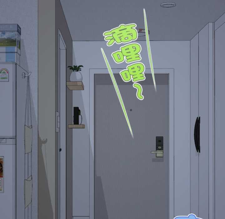 无限轮回的一天第2话