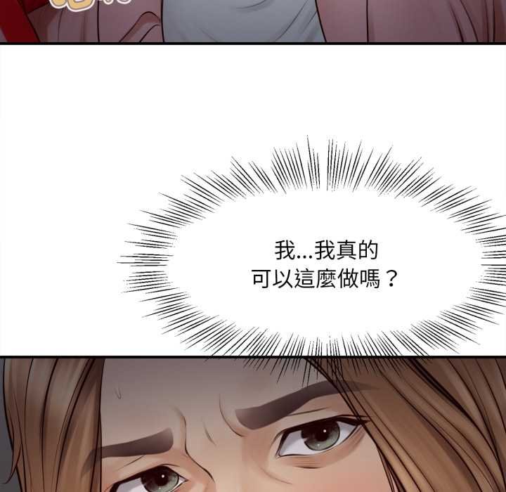 无限轮回的一天第2话