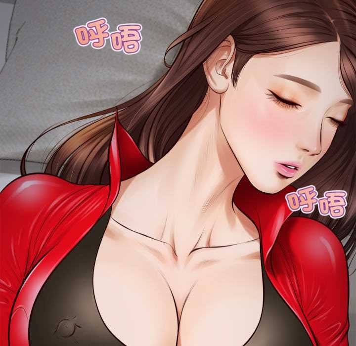 无限轮回的一天第2话