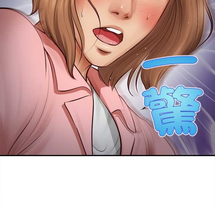 无限轮回的一天第2话