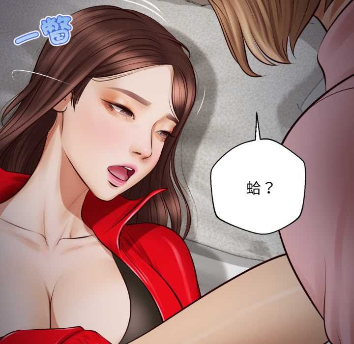 无限轮回的一天第2话