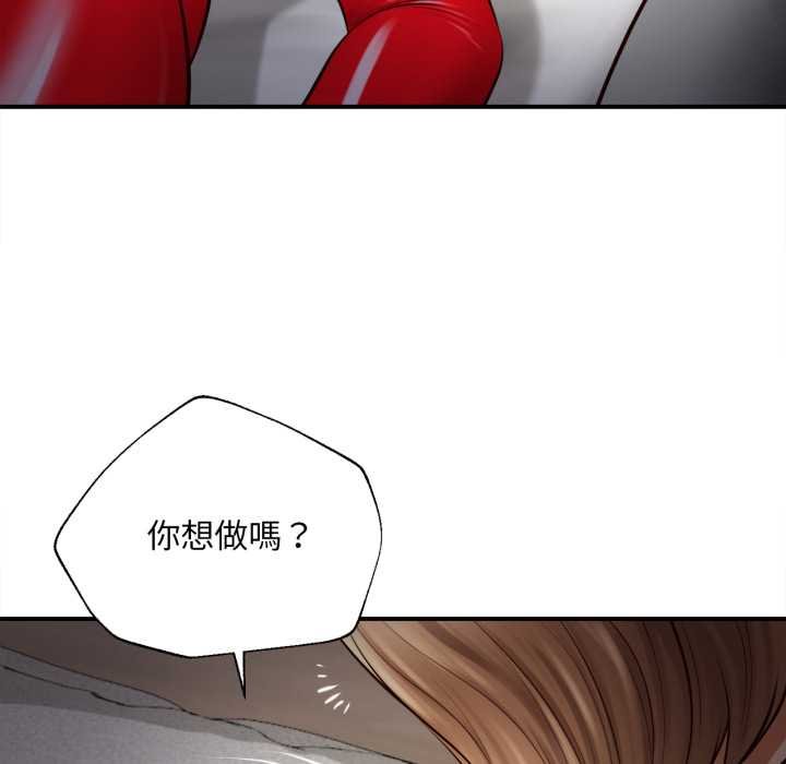 无限轮回的一天第2话