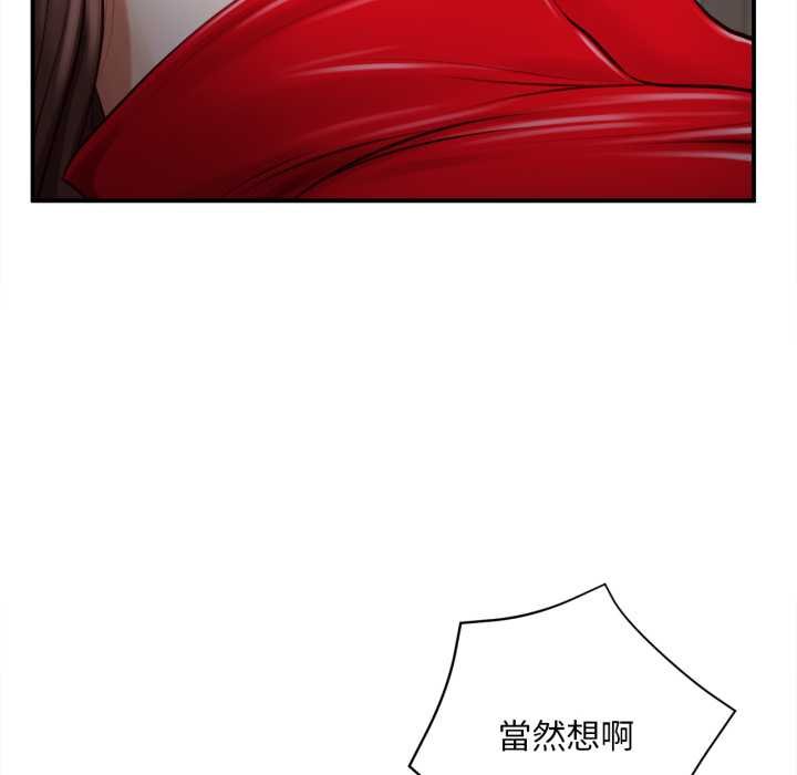 无限轮回的一天第2话