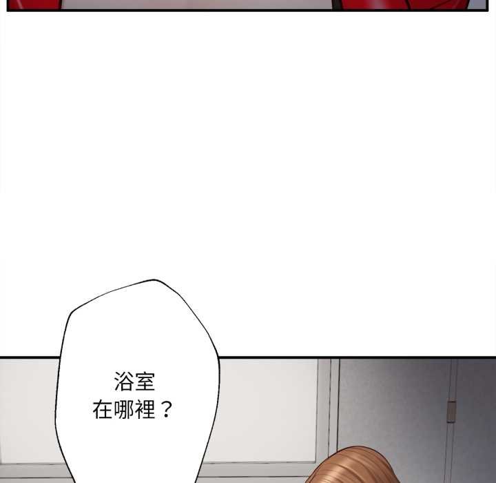 无限轮回的一天第2话