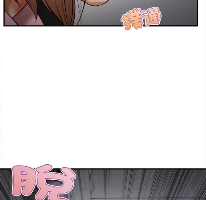 无限轮回的一天第2话