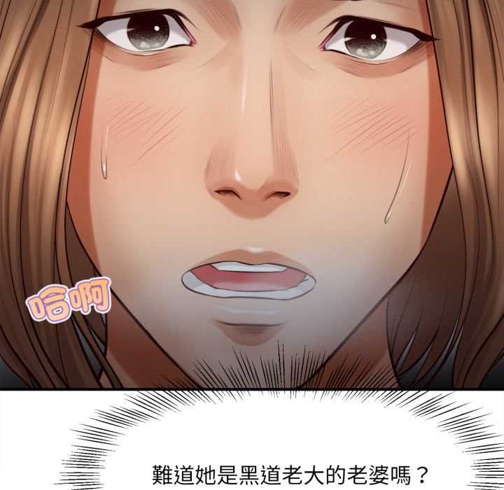 无限轮回的一天第2话