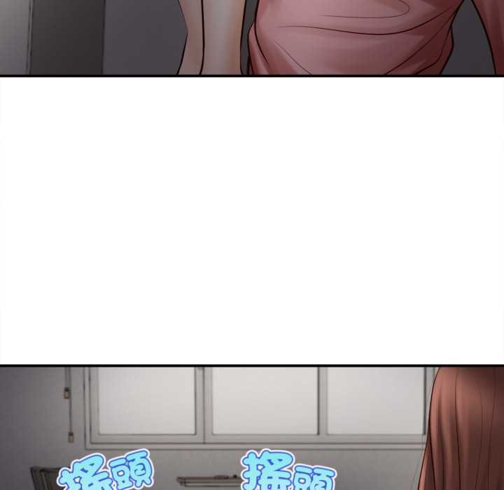 无限轮回的一天第2话