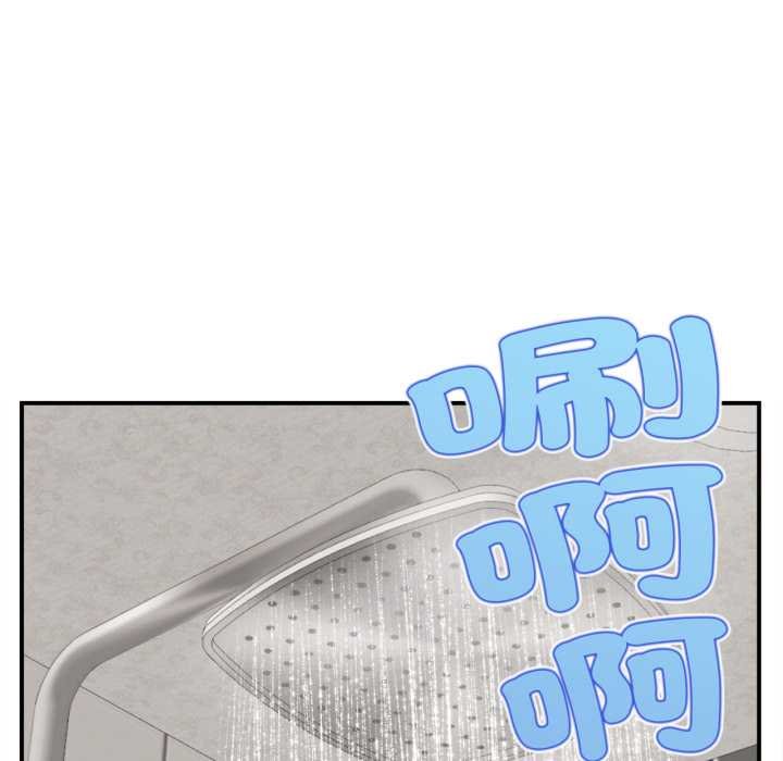 无限轮回的一天第2话