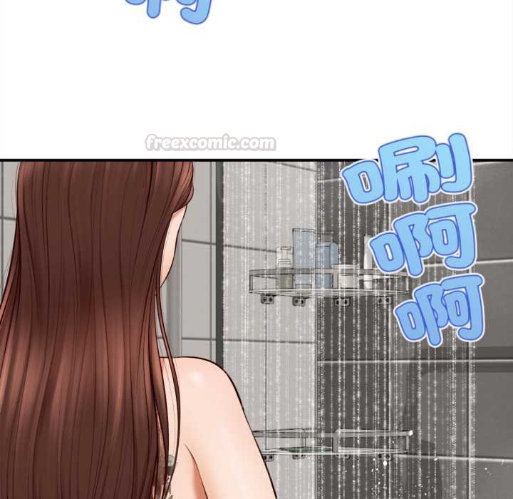 无限轮回的一天第2话