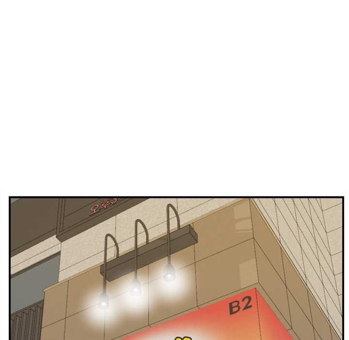 无限轮回的一天第2话