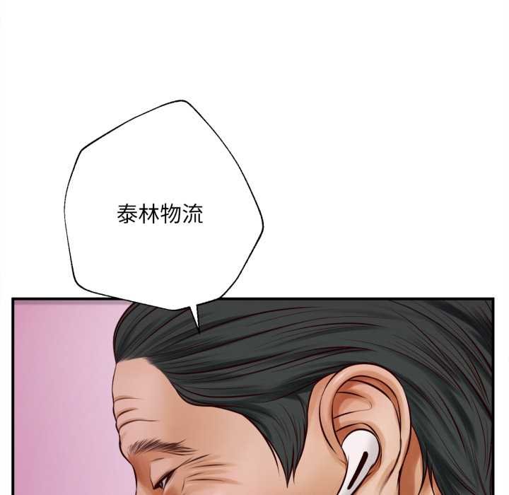 无限轮回的一天第2话