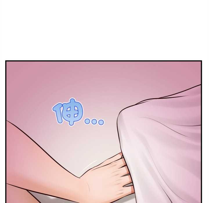 无限轮回的一天第2话