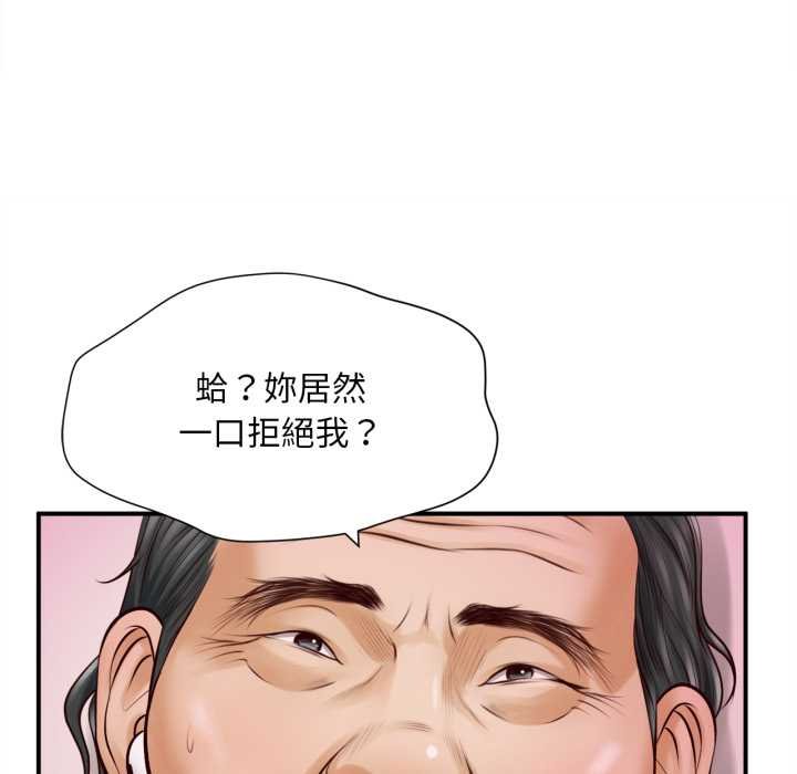 无限轮回的一天第2话