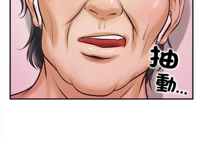 无限轮回的一天第3话