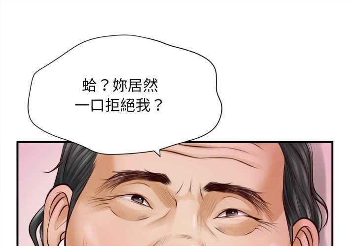 无限轮回的一天第3话