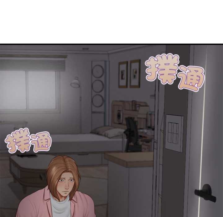 无限轮回的一天第3话