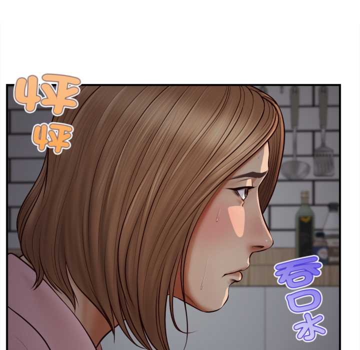 无限轮回的一天第3话