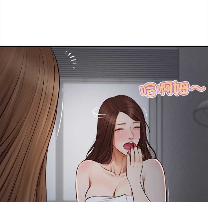 无限轮回的一天第3话