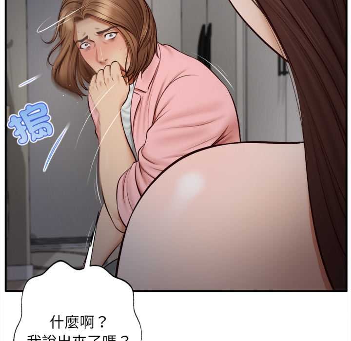 无限轮回的一天第3话