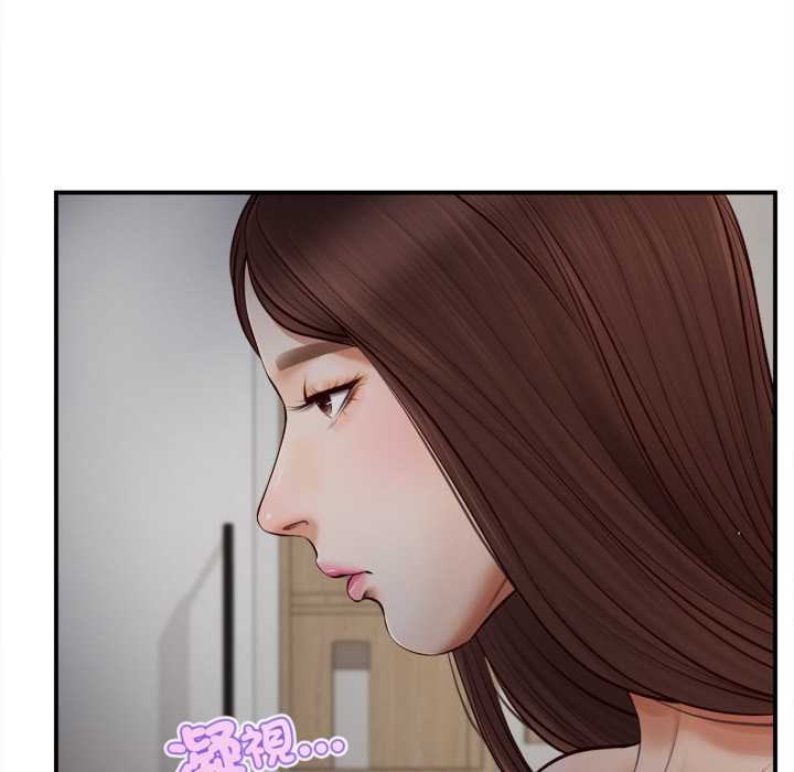 无限轮回的一天第3话