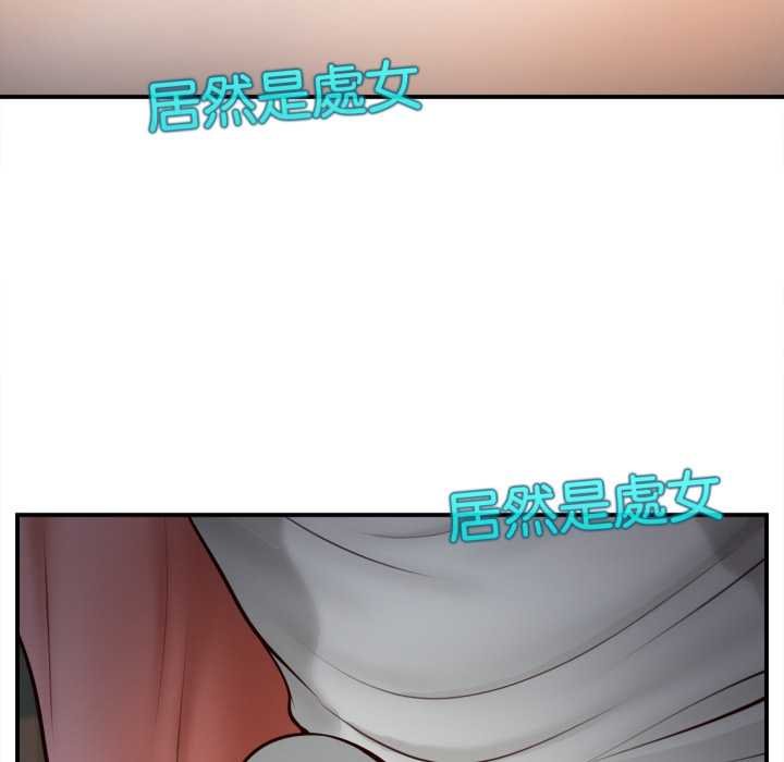 无限轮回的一天第3话