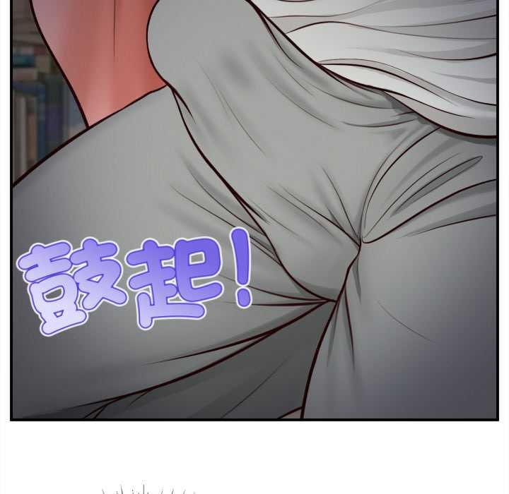 无限轮回的一天第3话