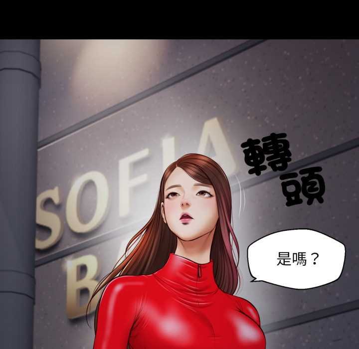 无限轮回的一天第3话