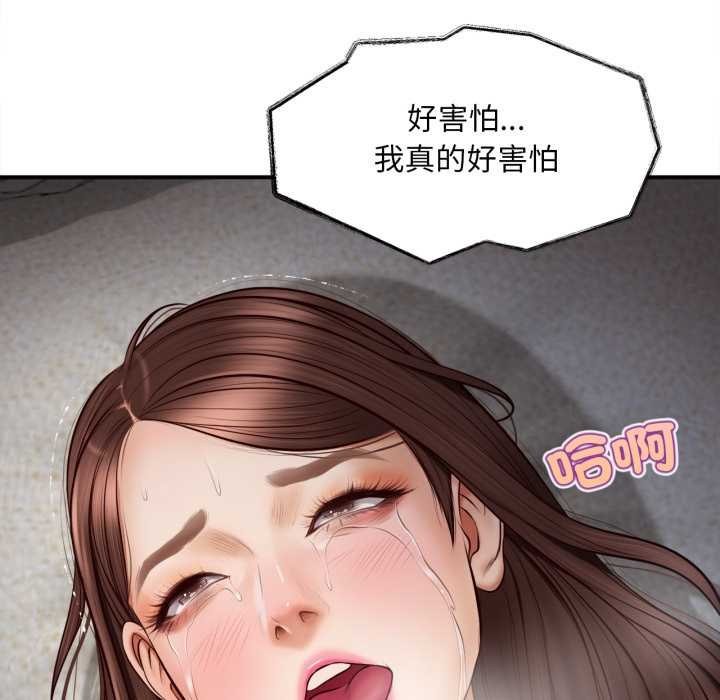 无限轮回的一天第3话