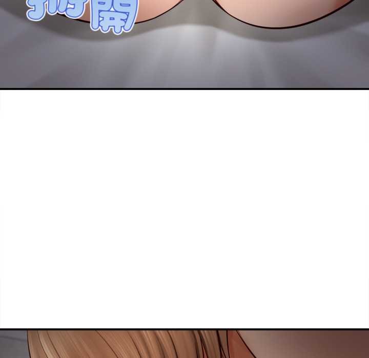 无限轮回的一天第3话