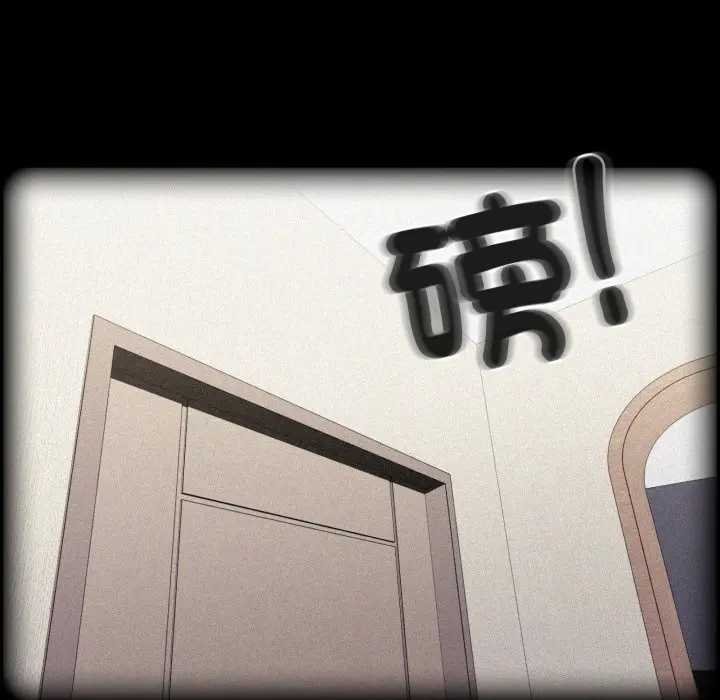 大企业里的小秘密第80話