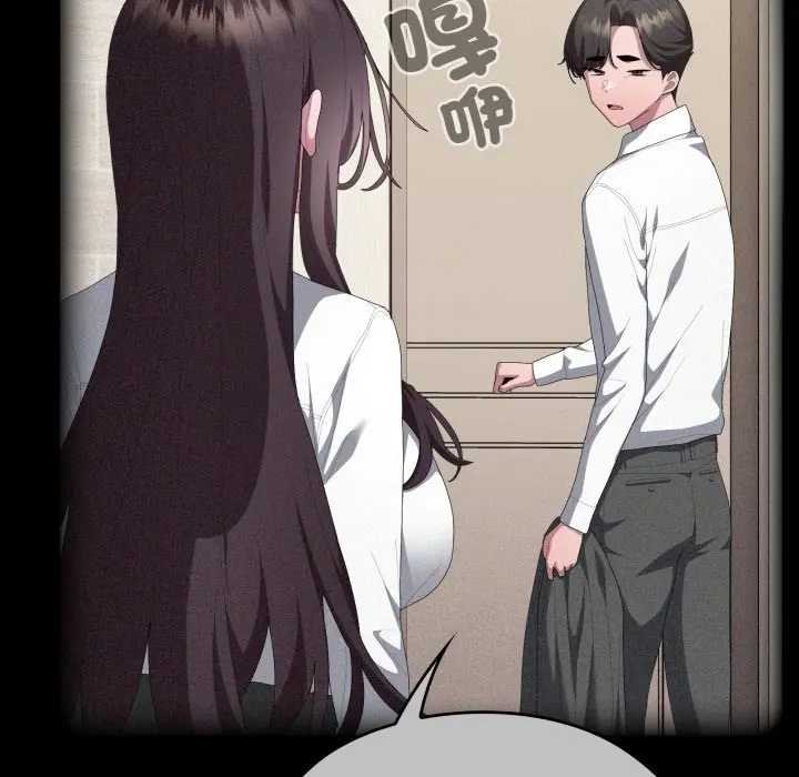 大企业里的小秘密第80話