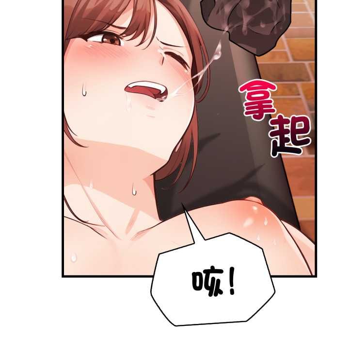 刺激的速食店大夜班第6話