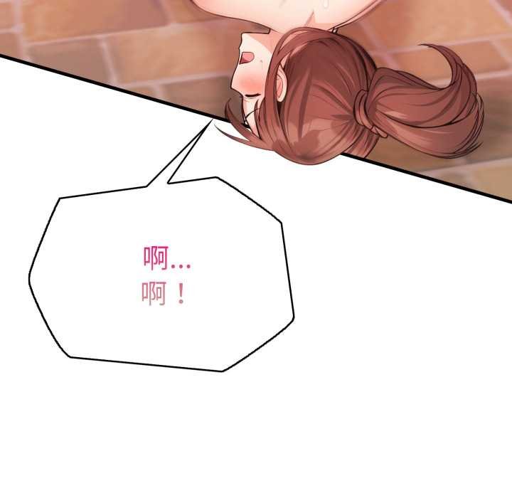 刺激的速食店大夜班第6話