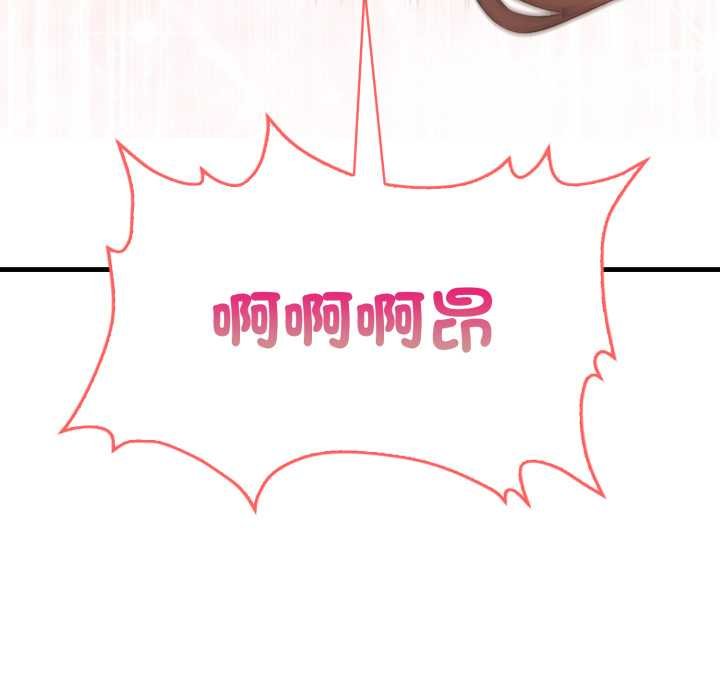 刺激的速食店大夜班第6話