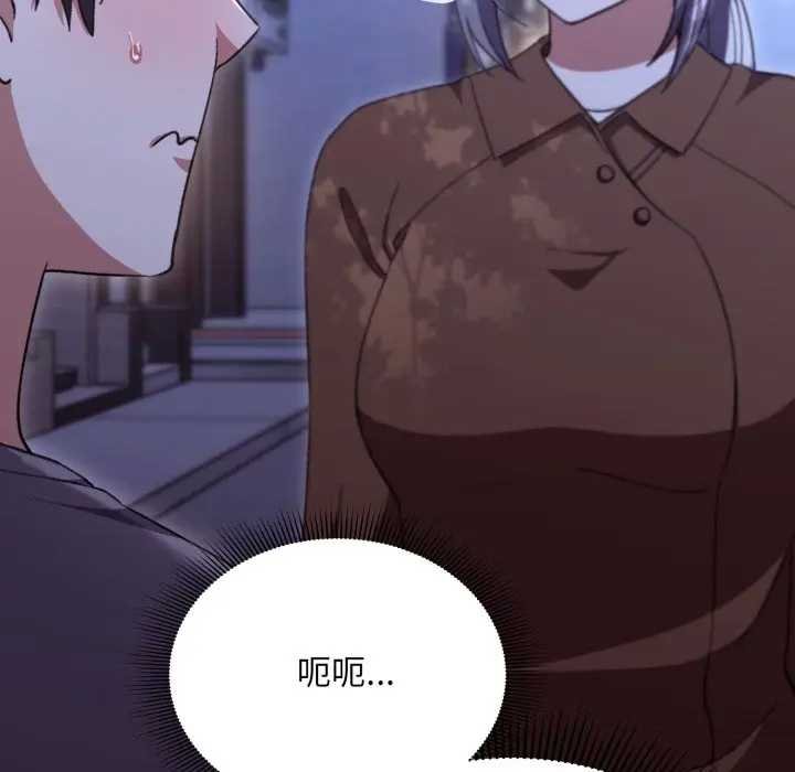 撲通撲通終極密碼第10話