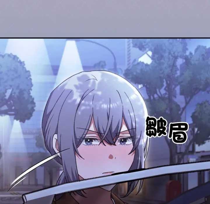 撲通撲通終極密碼第10話