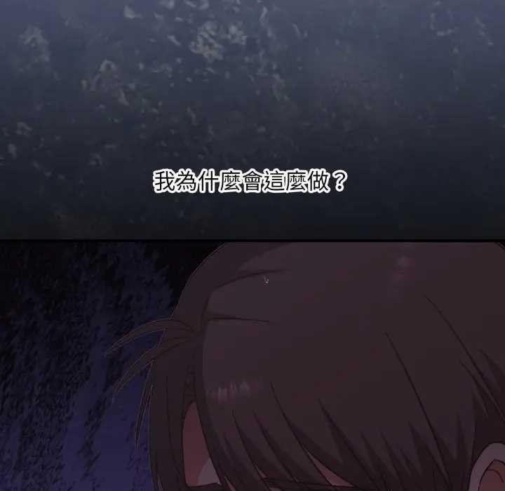 撲通撲通終極密碼第10話