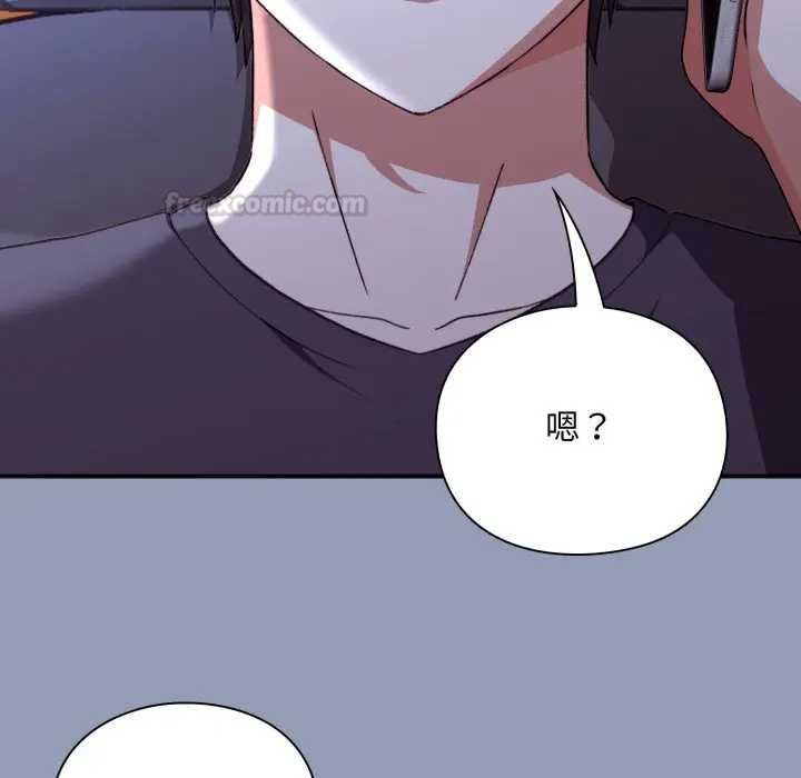 撲通撲通終極密碼第10話