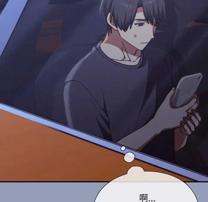 撲通撲通終極密碼第10話